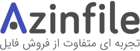 داناتِک | تجربه ای متفاوت از فروش فایل