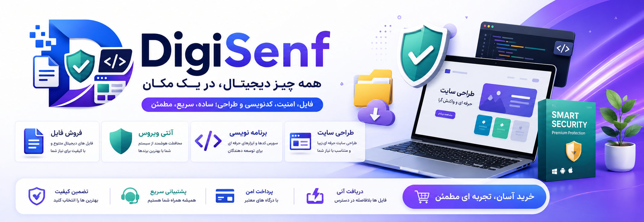 فروش ویژه محصولات امیتی ، طراحی سایت و ...