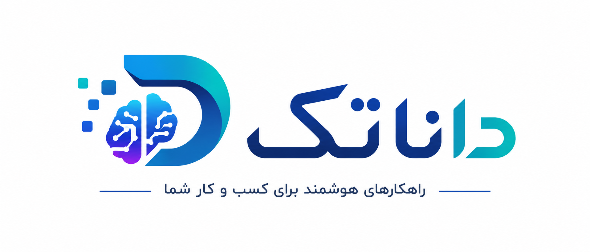 داناتِک | فروش محصولات امنیتی ، برنامه نویسی ، طراحی سایت
